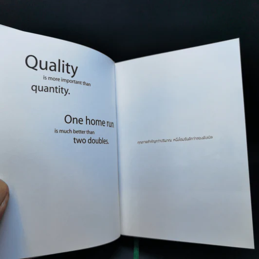 คำคมจาก Steve Jobs รูปที่ 10