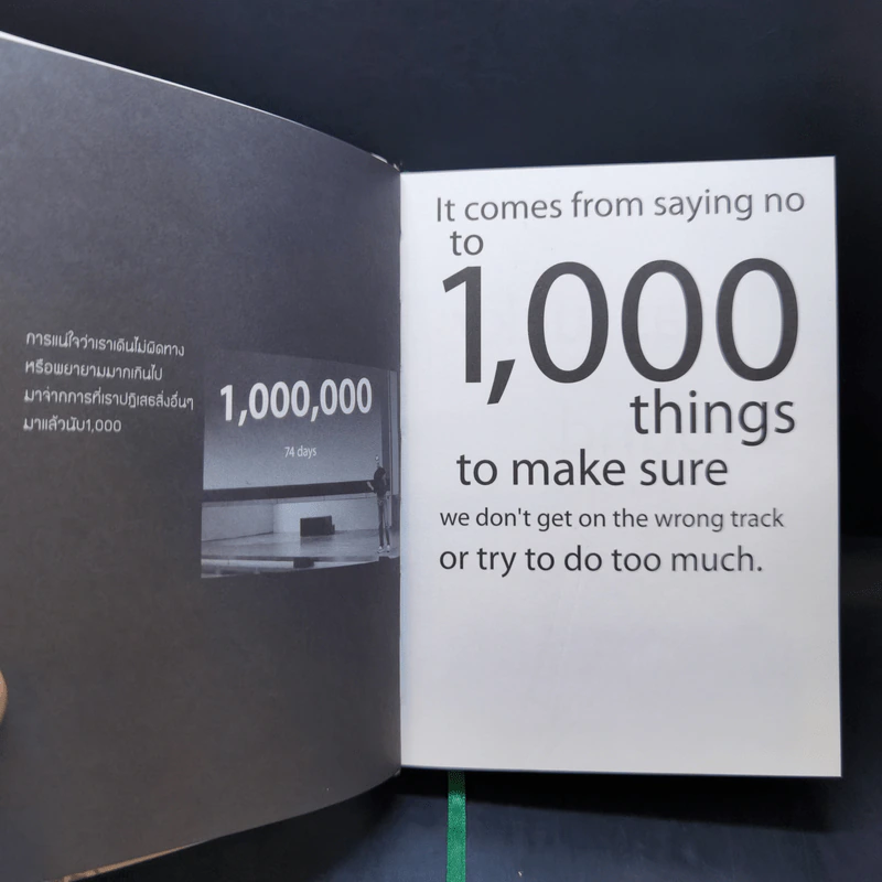 คำคมจาก Steve Jobs รูปที่ 11