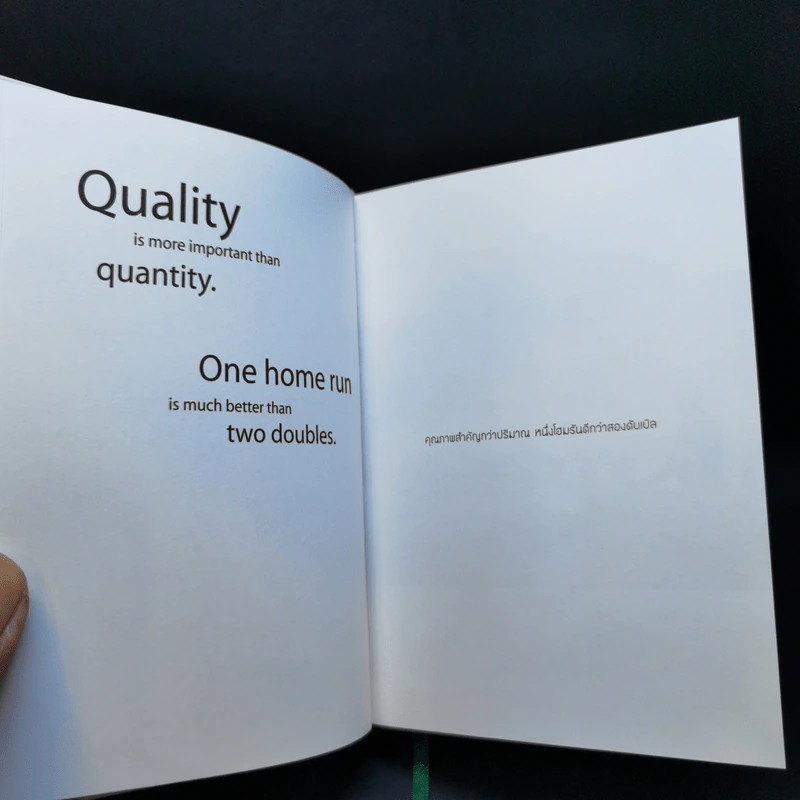 คำคมจาก Steve Jobs รูปที่ 10