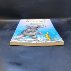 พระอานนท์ ผู้อุทิศทั้งชีวิตเพื่อพระพุทธเจ้า ฉบับการ์ตูน รูปที่ 4