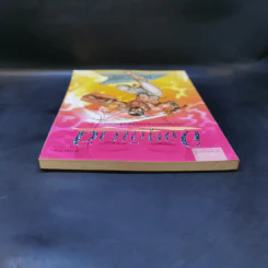 องคุลิมาล ฉบับการ์ตูน รูปที่ 6