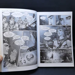 พุทธประวัติ ฉบับการ์ตูน รูปที่ 12