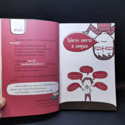 เล่นหุ้นออนไลน์ไม่ยาก รูปที่ 9