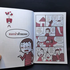 เล่นหุ้นออนไลน์ไม่ยาก รูปที่ 11