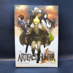 The Arifact Hunter ล่าขุมทรัพย์เราจัดให้ ตอน หน้ากากแห่งฟาโรห์ - NithiN รูปที่ 1