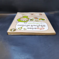 คู่มืออร่อย พิชิตใจเจ้าตัวน้อยให้อยู่หมัด รูปที่ 6