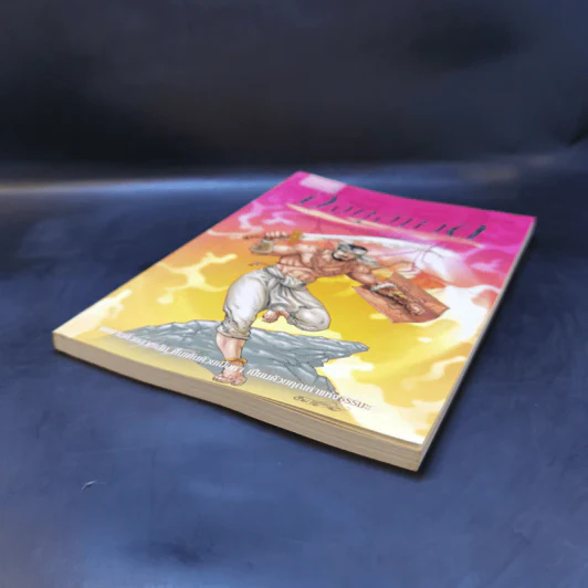 องคุลิมาล ฉบับการ์ตูน รูปที่ 7