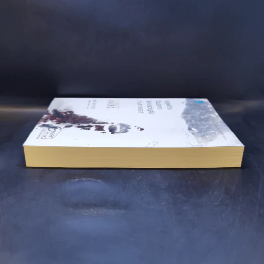 คนสุดท้ายที่ฉันอยากได้ของขวัญคือซานตาคลอส GONE - Mo Hayder รูปที่ 5