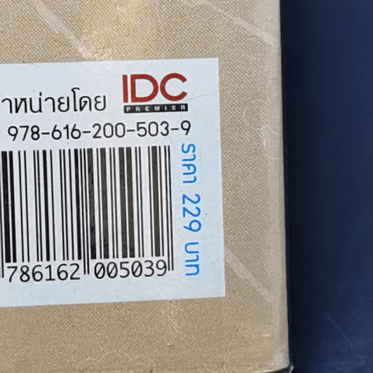 คู่มืออร่อย พิชิตใจเจ้าตัวน้อยให้อยู่หมัด รูปที่ 13