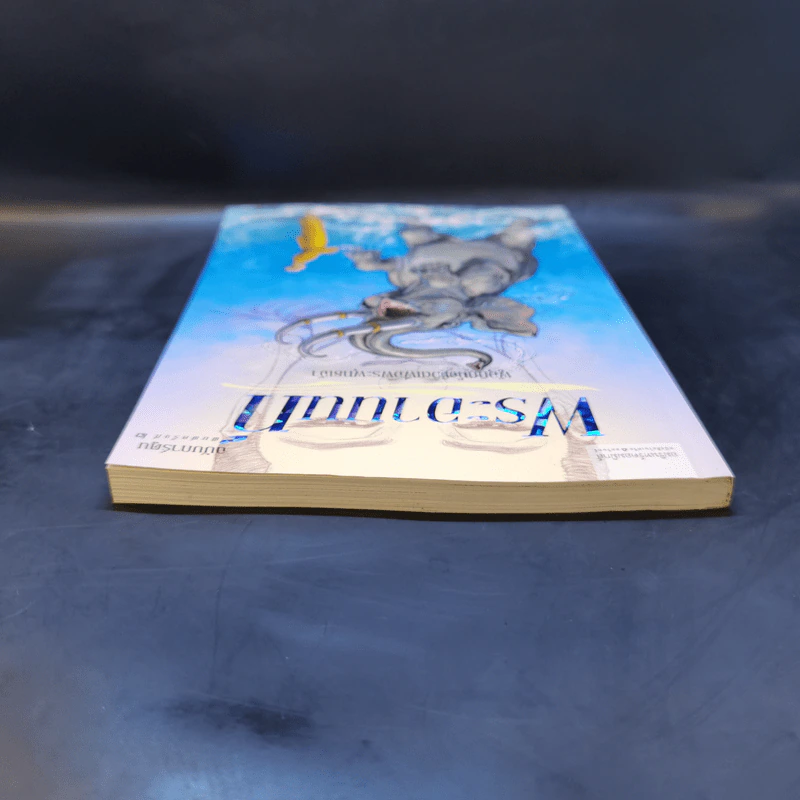พระอานนท์ ผู้อุทิศทั้งชีวิตเพื่อพระพุทธเจ้า ฉบับการ์ตูน รูปที่ 6