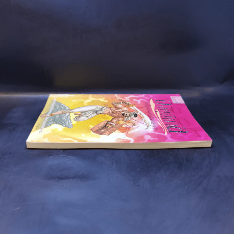 องคุลิมาล ฉบับการ์ตูน รูปที่ 5