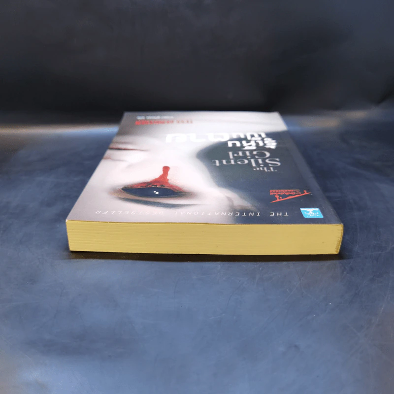 รู้เห็นเป็นตาย - Tess Gerritsen รูปที่ 6