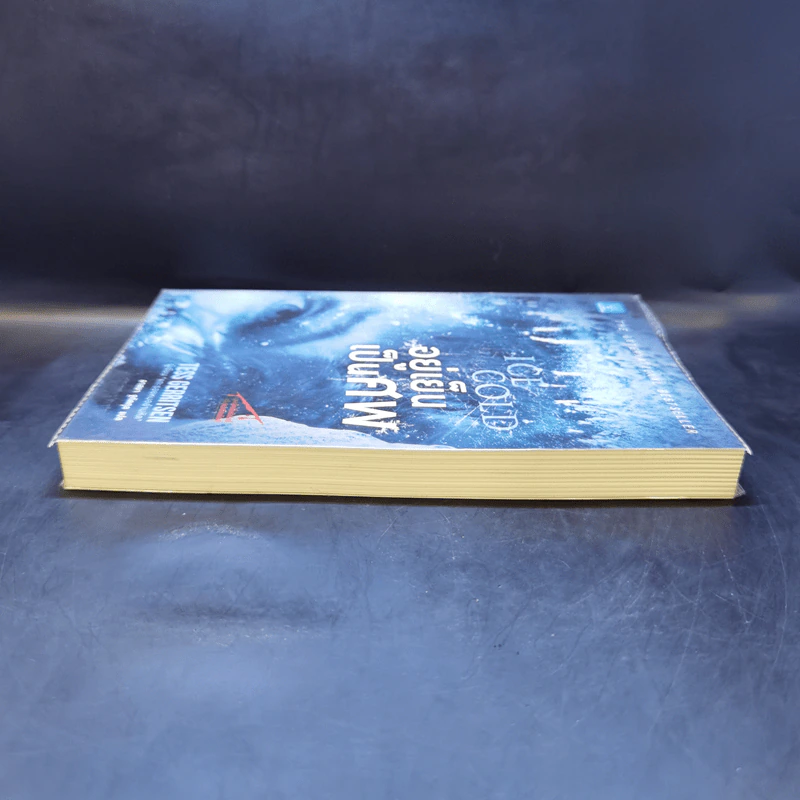 อยู่เย็นเป็นศพ - Tess Gerritsen รูปที่ 5
