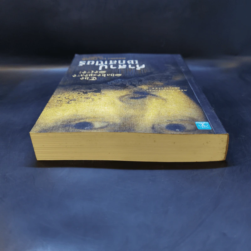 คำสาปเชกสเปียร์ : The Shakespeare Secret - Jennifer Lee Carrell รูปที่ 6