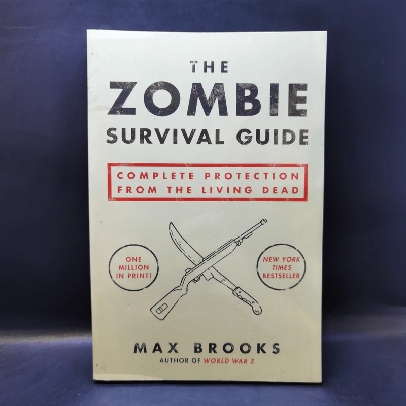 The Zomvie Survival Guide - Max Brooks รูปที่ 1