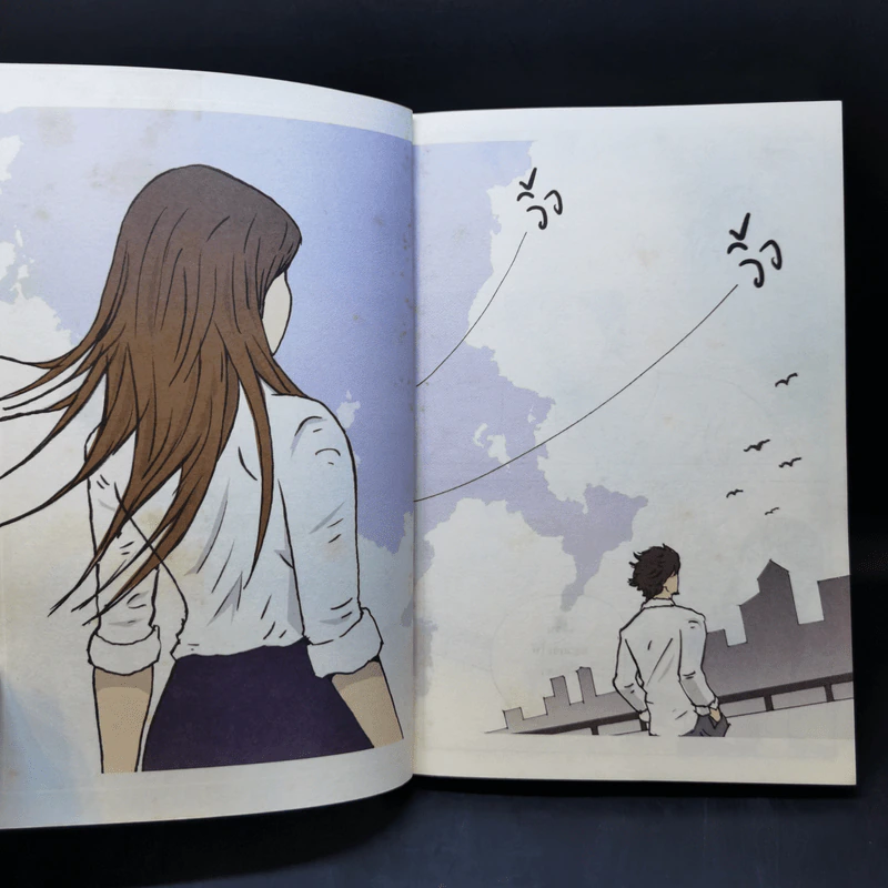 คู่มือบริหารเงิน - ธนภัทร รุ่งธนาภิรมย์ รูปที่ 9