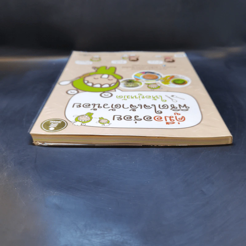 คู่มืออร่อย พิชิตใจเจ้าตัวน้อยให้อยู่หมัด รูปที่ 6