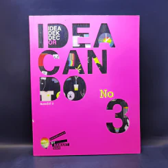 IDEA CAN DO เล่ม 3 - กงพัฒน์ ศักดาพิทักษ์