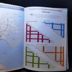 แผนที่ 77 จังหวัด เที่ยวทั่วไทย ข้อมูลล่าสุดปี 2557 รูปที่ 10