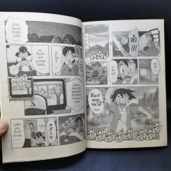 Pokemon โปเกมอน เล่ม 1,2,8,9 รูปที่ 9