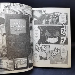 Pokemon โปเกมอน เล่ม 1,2,8,9 รูปที่ 7