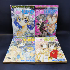 ตามหา Fullmoon เล่ม 1-4 รูปที่ 1