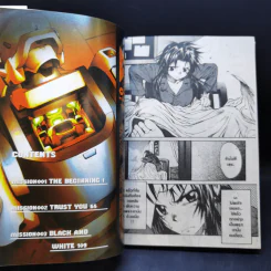 FULL METAL PANIC! ฟูล เมทัล พานิค! เล่ม 1-3 รูปที่ 7