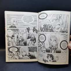 Ragnarok ภูตเทพวิบัติ เล่ม 1-8 รูปที่ 13