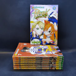 Ragnarok ภูตเทพวิบัติ เล่ม 1-8 รูปที่ 1