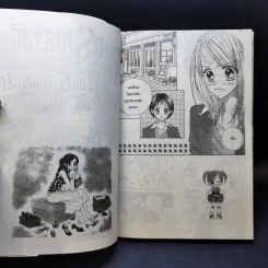 อรุณสวัสดิ์ ส่งรักมาทักทาย 11 เล่มจบ - Yue Takasuka รูปที่ 14