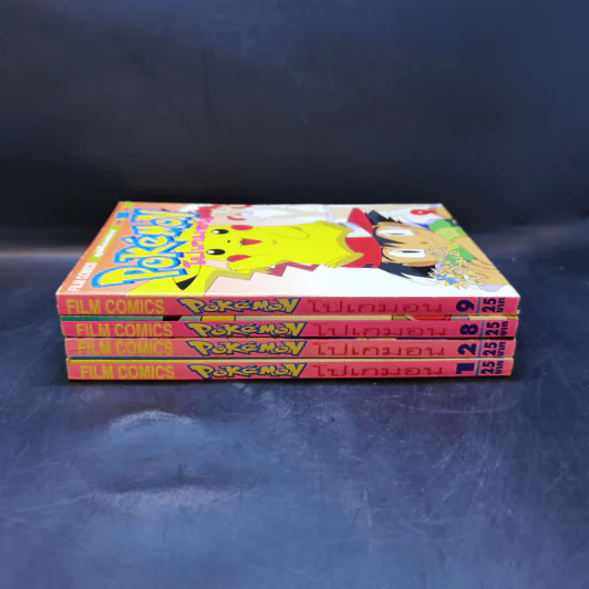 Pokemon โปเกมอน เล่ม 1,2,8,9 รูปที่ 2