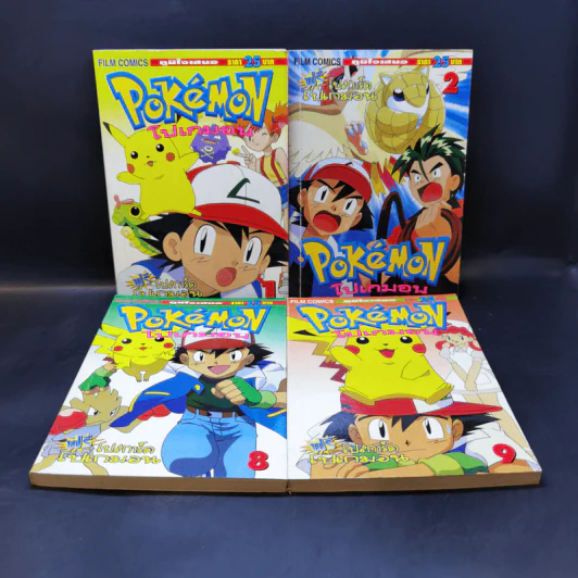 Pokemon โปเกมอน เล่ม 1,2,8,9 รูปที่ 1