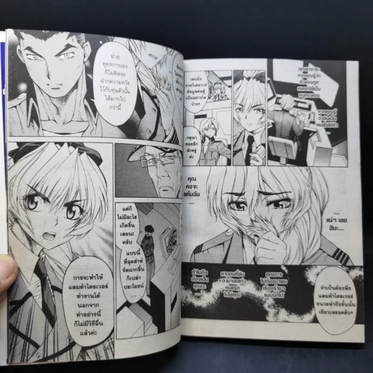 FULL METAL PANIC! ฟูล เมทัล พานิค! เล่ม 1-3 รูปที่ 10