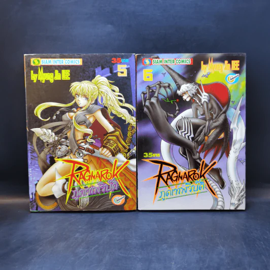 Ragnarok ภูตเทพวิบัติ เล่ม 1-8 รูปที่ 9