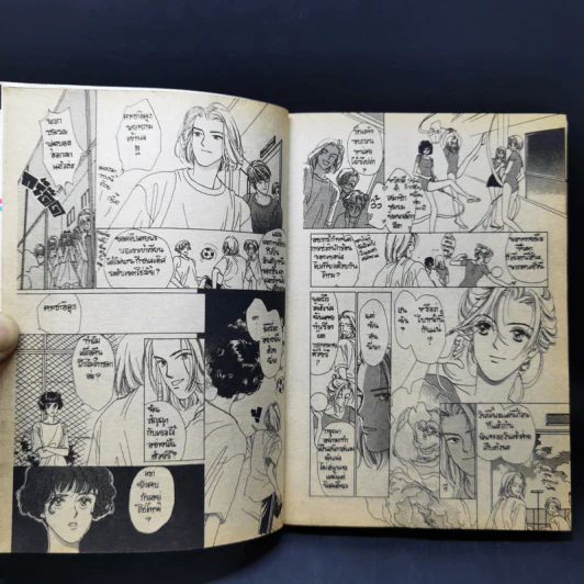 ชมรมล่าปริศนา 10 เล่มจบ รูปที่ 15