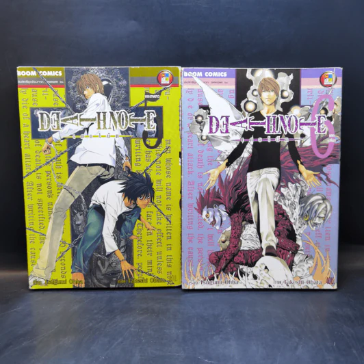 Death Note 12 เล่มจบ รูปที่ 9