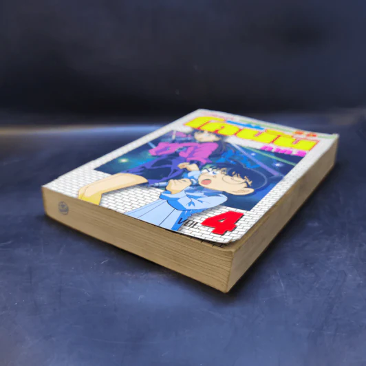 ยอดนักสืบโคนัน ภาค 2 เล่ม 4 รูปที่ 7