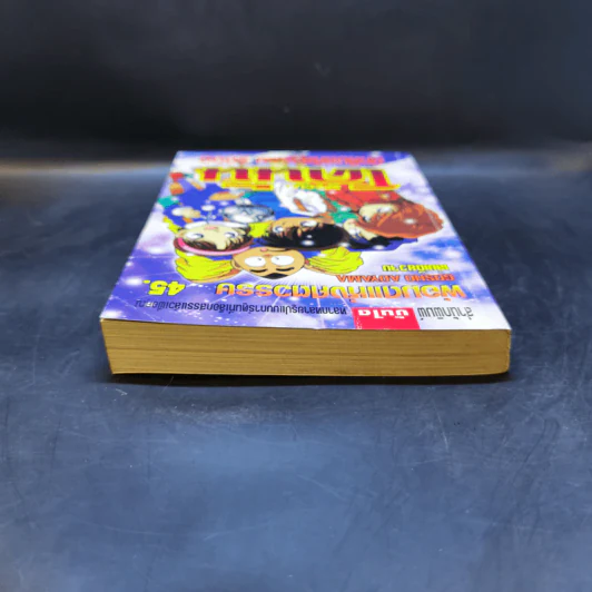 โคนัน Special นักสืบสหัสวรรษ 2000 คดีพ่อมดแห่งศตวรรษ รูปที่ 6