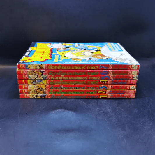 พ็อกเก็ตมอนสเตอร์ ภาค 2 เล่ม 1-7 รูปที่ 2