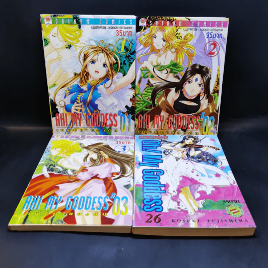 Oh! My Goddess โอ้! เทพธิดา เล่ม 1,2,3,26 รูปที่ 1