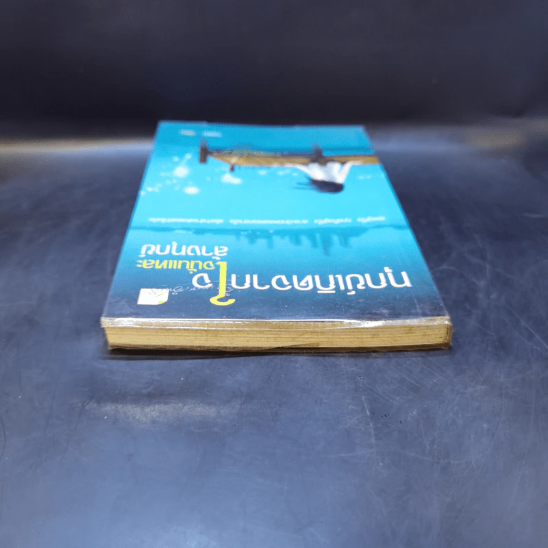 ทุกข์เกิดจากใจนั่นแหละล้างทุกข์ - Taro รูปที่ 6