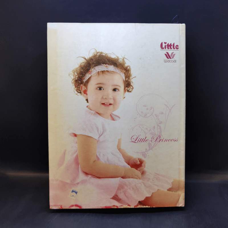 คู่มือเลี้ยงลูก - ศ.พญ.ชนิกา ตู้จินดา รูปที่ 2