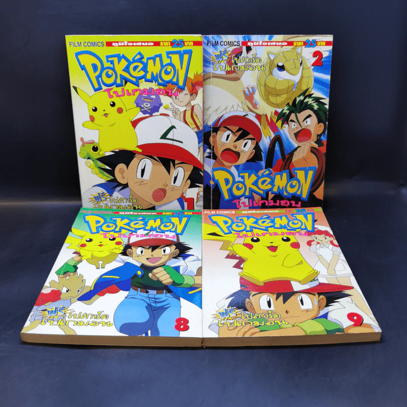 Pokemon โปเกมอน เล่ม 1,2,8,9 รูปที่ 1