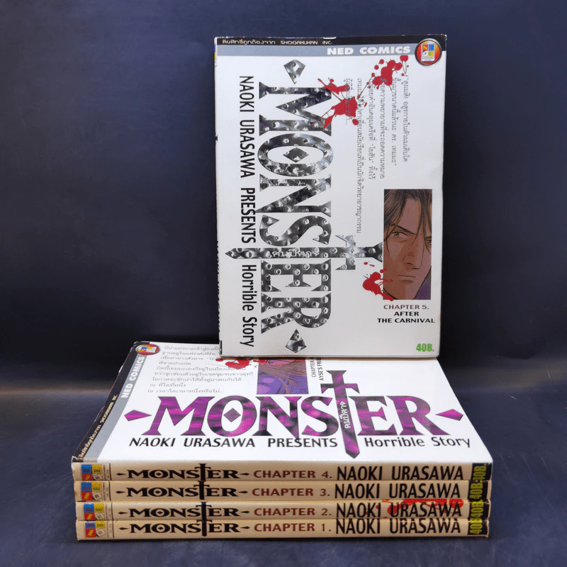 Monster เล่ม 1-5 รูปที่ 1