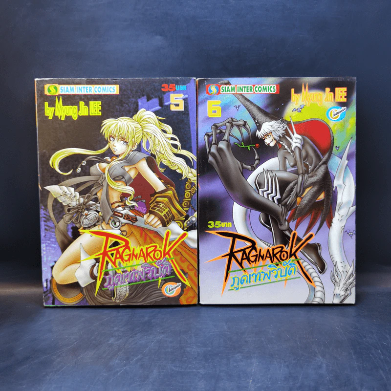 Ragnarok ภูตเทพวิบัติ เล่ม 1-8 รูปที่ 9