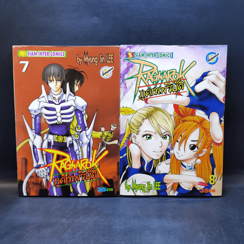 Ragnarok ภูตเทพวิบัติ เล่ม 1-8 รูปที่ 10