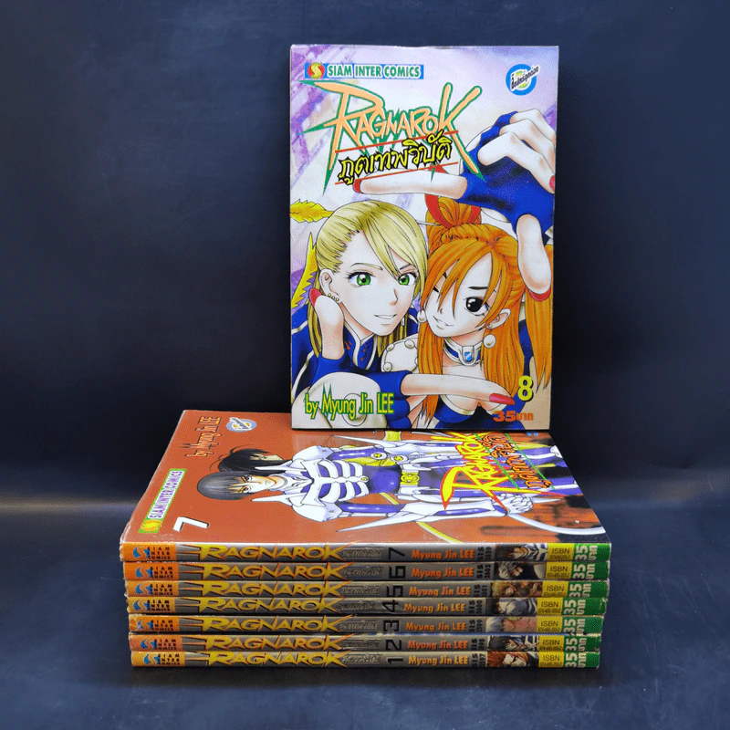 Ragnarok ภูตเทพวิบัติ เล่ม 1-8 รูปที่ 1