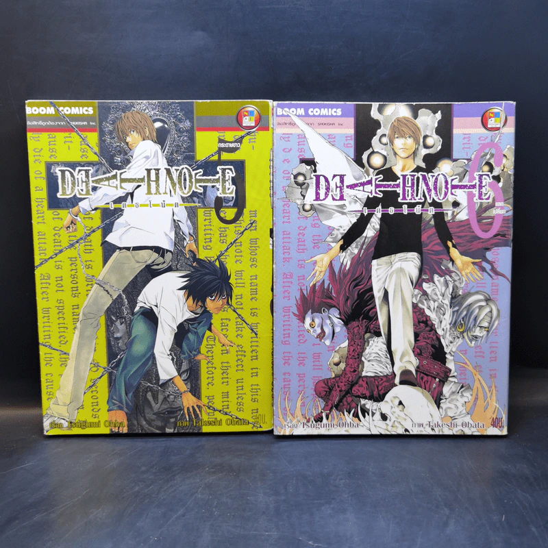 Death Note 12 เล่มจบ รูปที่ 9