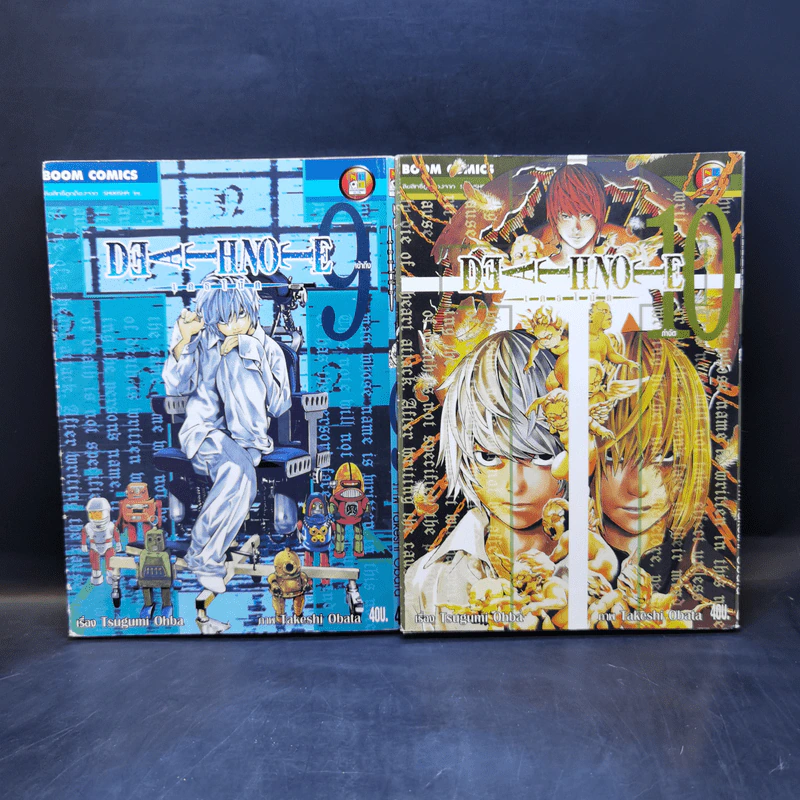Death Note 12 เล่มจบ รูปที่ 11