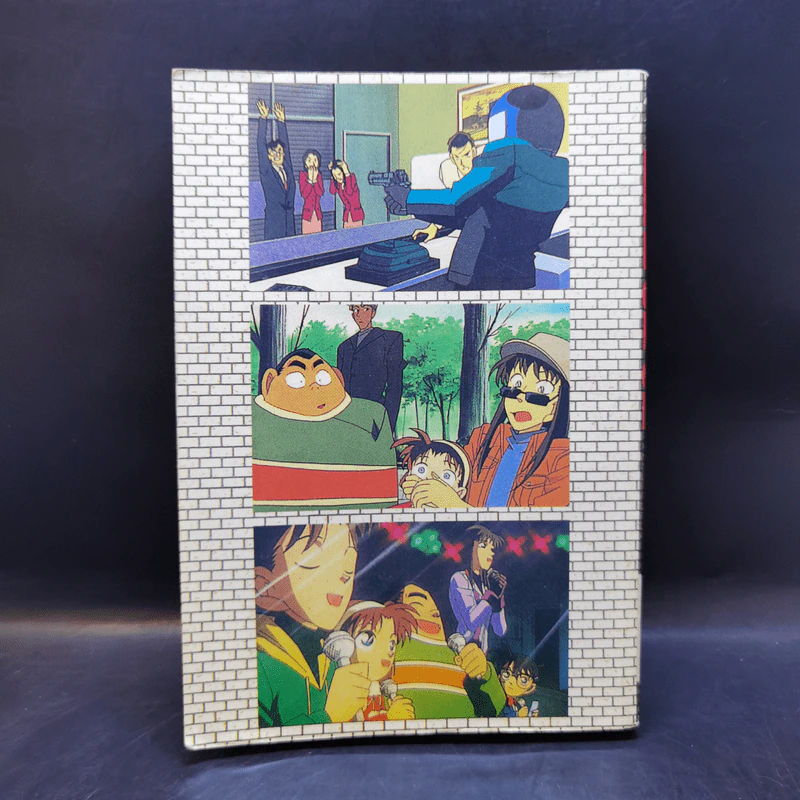 ยอดนักสืบโคนัน ภาค 2 เล่ม 4 รูปที่ 2